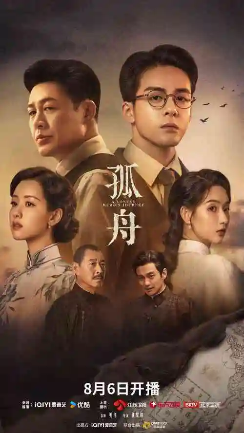 请回答1988主题按摩海报