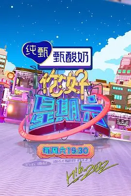 釜山行主题按摩海报