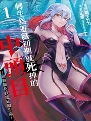 信号主题按摩海报