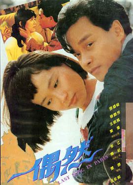 燃烧主题按摩海报