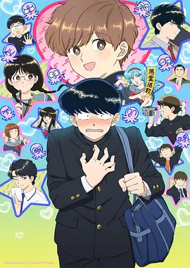 少年国漫
